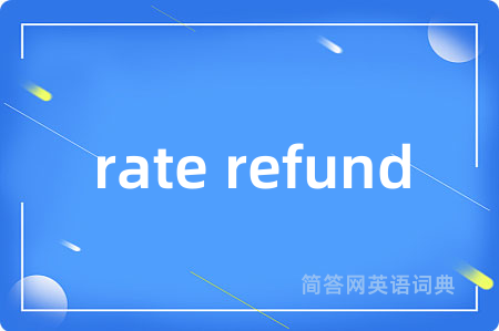 rate refund