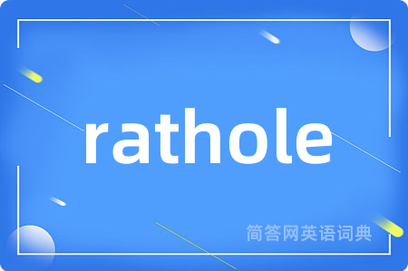 rathole