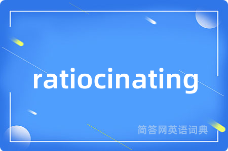 ratiocinating