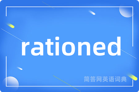 rationed