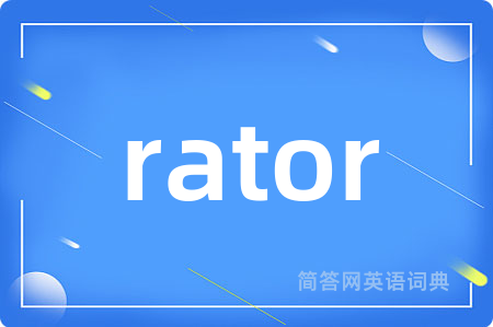 rator
