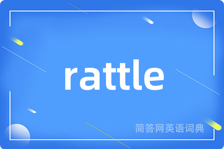 rattle