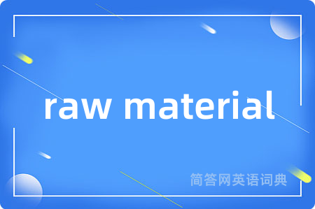 raw material