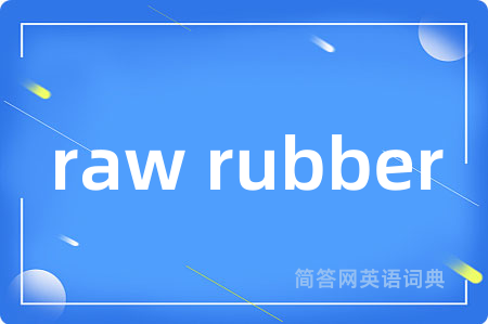 raw rubber