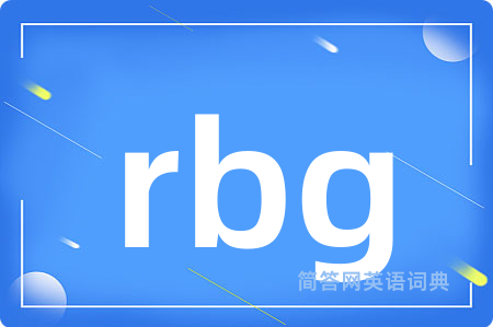 rbg