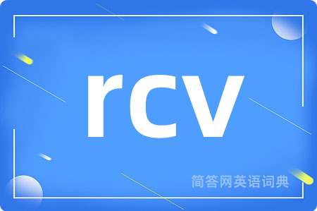 rcv