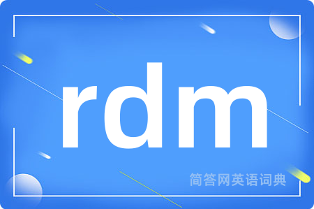 rdm