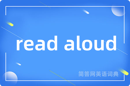 read aloud