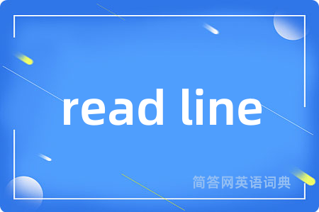 read line