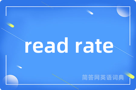 read rate