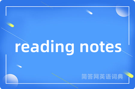 reading notes