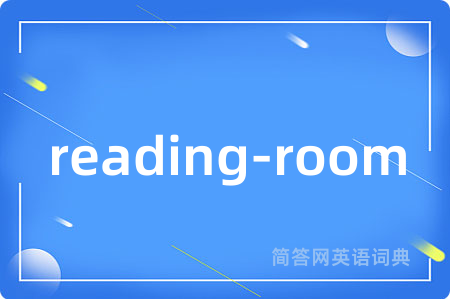 reading-room