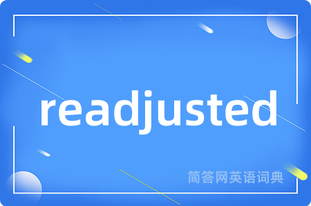 readjusted是什么意思,readjusted的中文翻译 readjusted