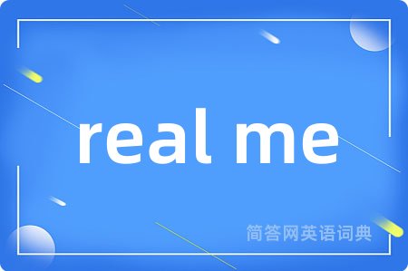 real me
