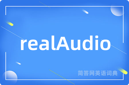 realAudio
