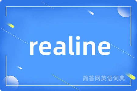 realine