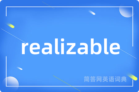 realizable
