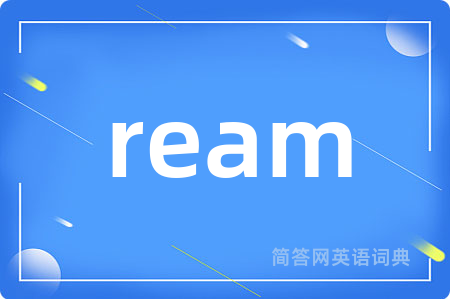 ream