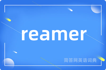 reamer