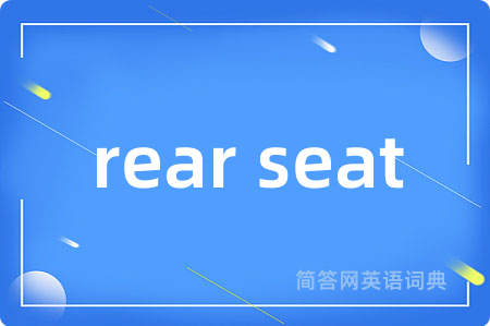 rear seat