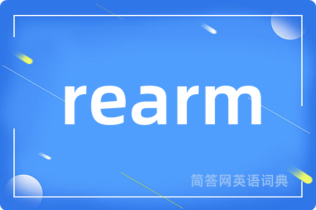 rearm