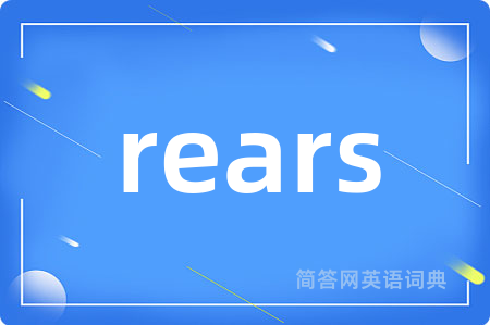 rears