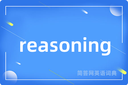 reasoning