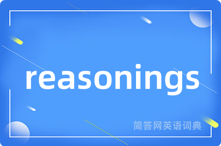 reasonings