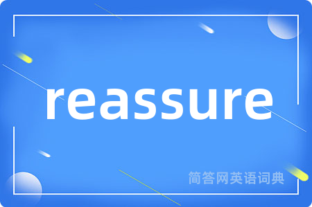 reassure