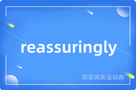 reassuringly