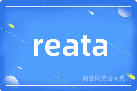 reata