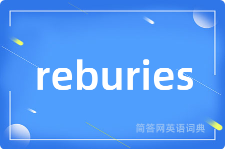 reburies