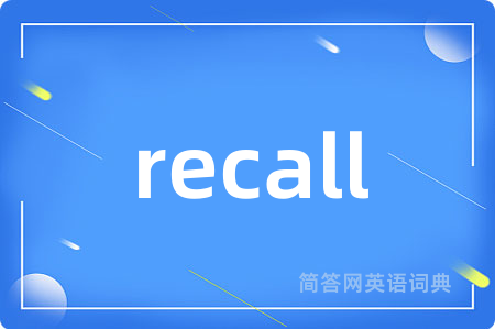 recall