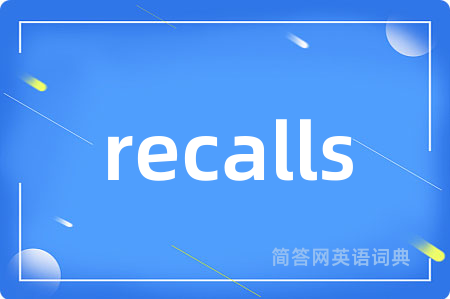 recalls