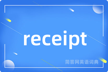receipt