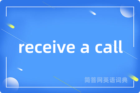 receive a call