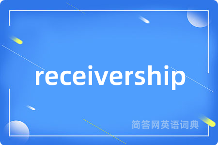 receivership