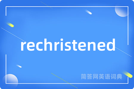 rechristened