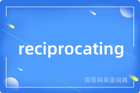 reciprocating