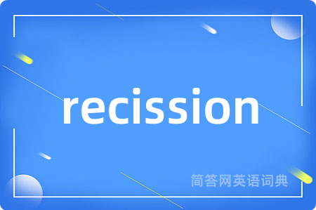 recission
