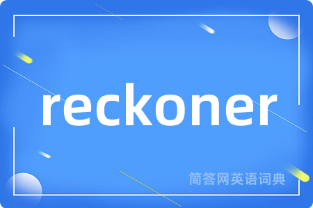 reckoner