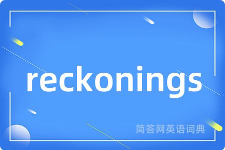 reckonings