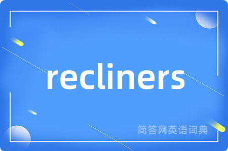 recliners