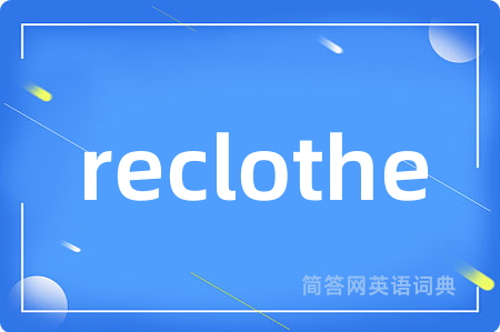 reclothe