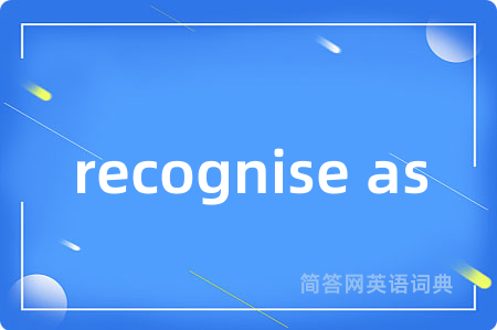 recognise as