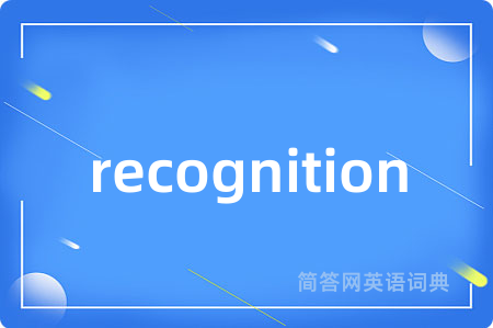 recognition