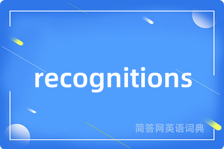 recognitions