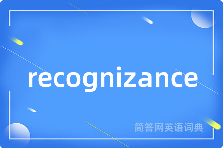 recognizance