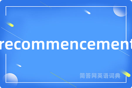 recommencement