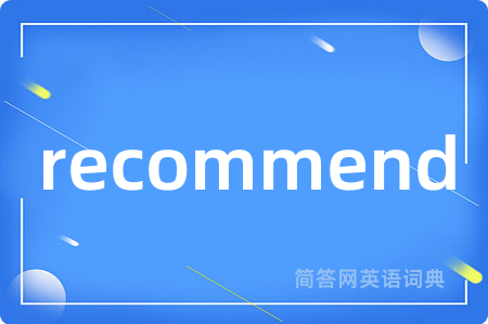 recommend